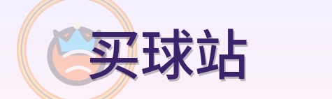 2026美加墨世界杯logo